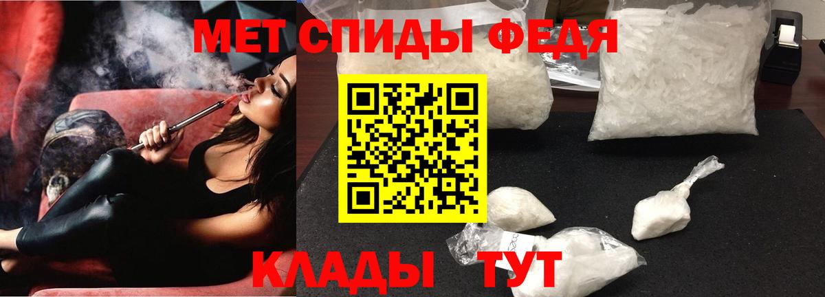Кузнецк  АМФ  Вход с VPN  Амфетамин Premium 