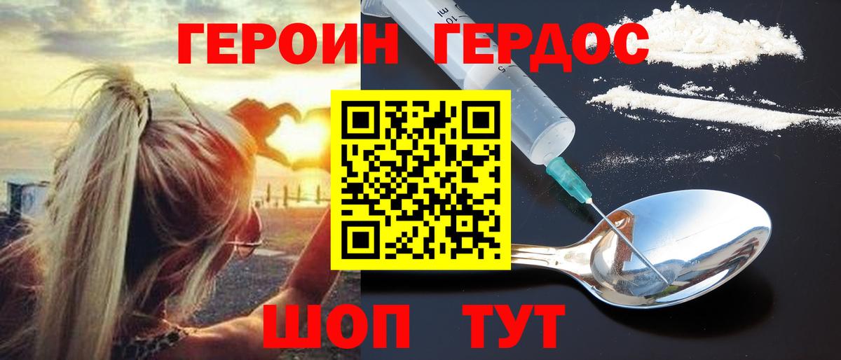 Лсд 25 Кузнецк