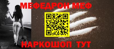 прущая мука Бугуруслан