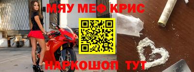 кокаин премиум Бузулук