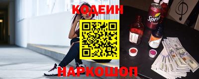 кокаин премиум Бузулук