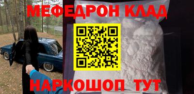 кокаин премиум Бузулук