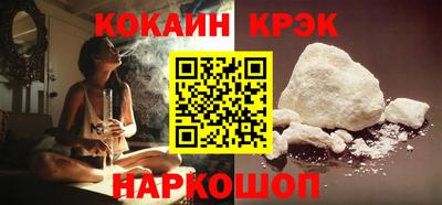 кокаин премиум Бузулук
