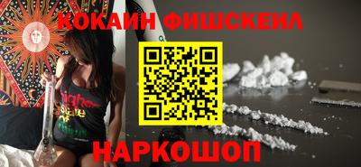 марки nbome Будённовск