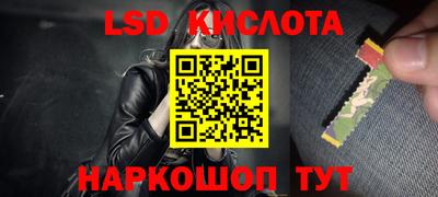 марки nbome Будённовск