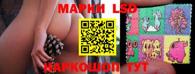 мескалин Михайловск