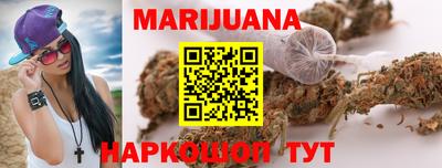 марки nbome Будённовск