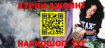 марки nbome Будённовск