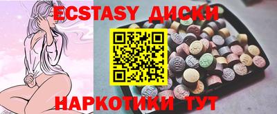 марки nbome Будённовск