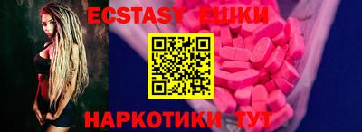 кокаин премиум Бузулук