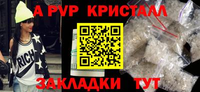 кокаин премиум Бузулук
