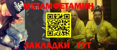 марки nbome Будённовск