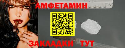 кокаин премиум Бузулук