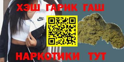 марки nbome Будённовск