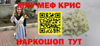мескалин Михайловск