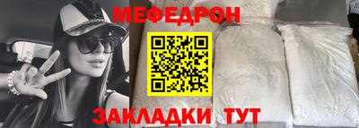 прущая мука Бугуруслан
