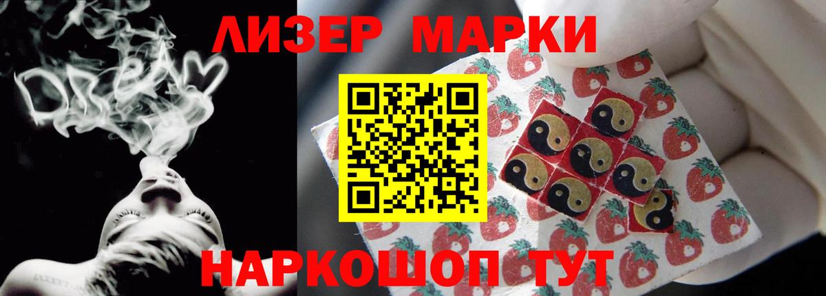 ЛСД экстази ecstasy  LSD-25 экстази кислота  hydra ССЫЛКА  Вход с VPN  Кузнецк 