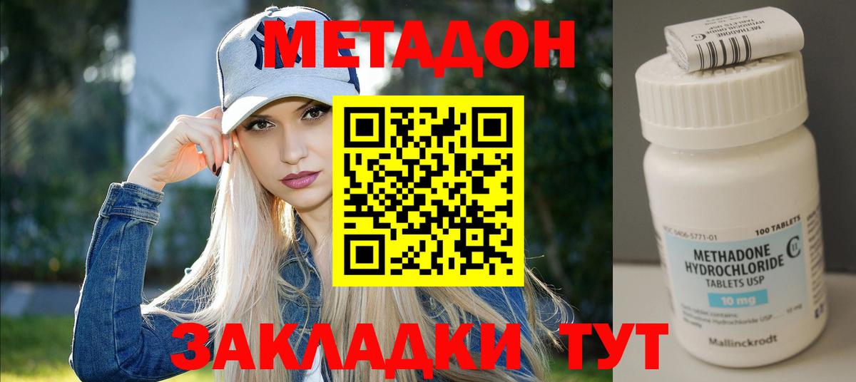 Кузнецк  это Telegram  KRAKEN ссылки  Вход с VPN  Метадон мёд 