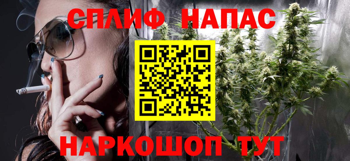 Кузнецк  Каннабис MAZAR  Вход с VPN  Бошки Шишки индика 